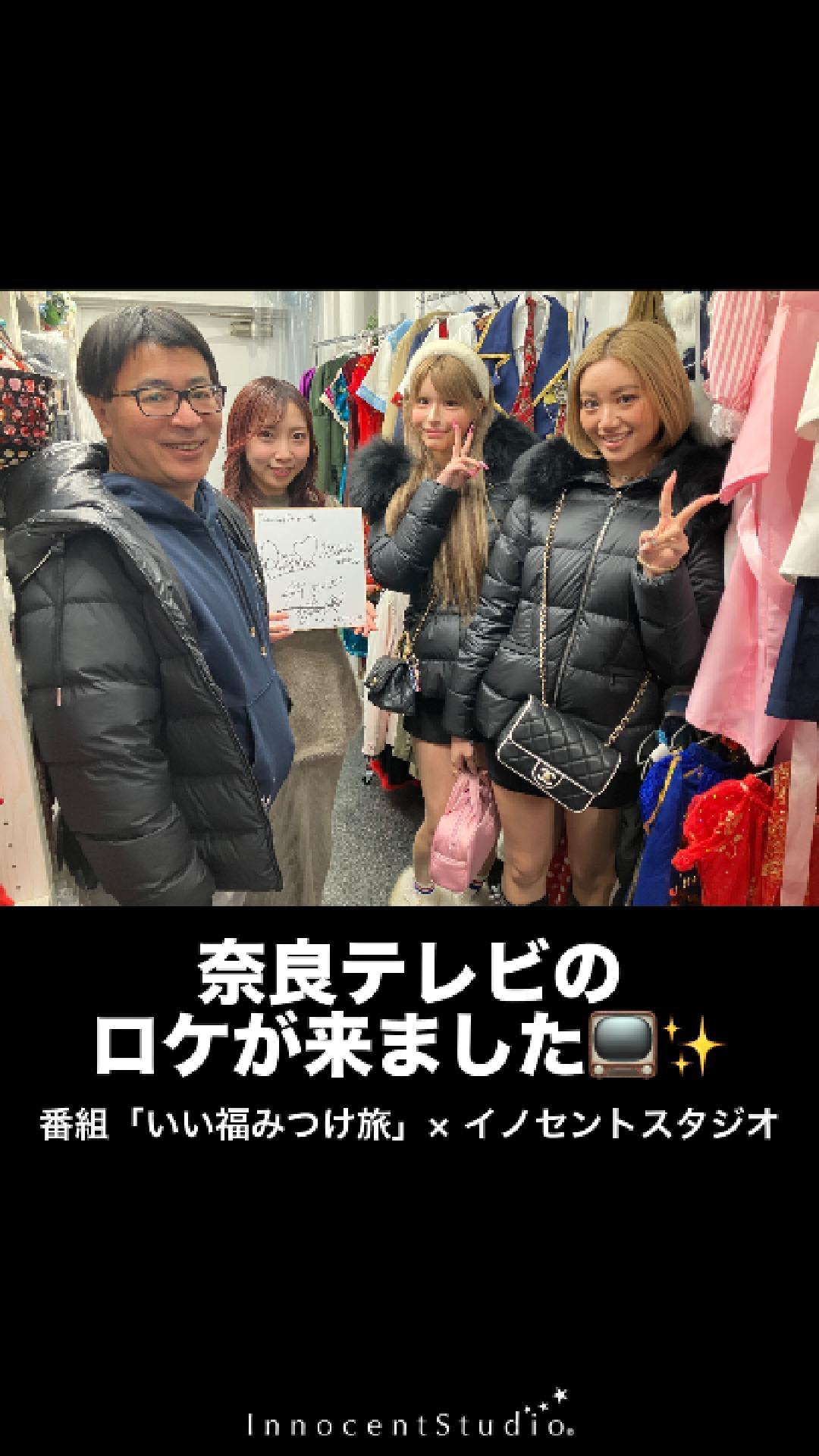 Nara TV’s program “Ii Fuku Mitsuke Tabi”