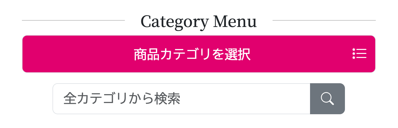 Added search function for all categories